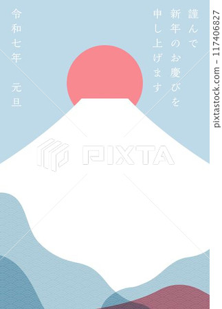 富士山新年賀卡模板(2025) 富士山新年賀卡模板(2025) 117406827