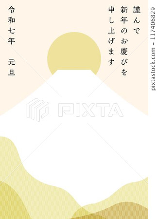 富士山新年賀卡模板(2025) 富士山新年賀卡模板(2025) 117406829