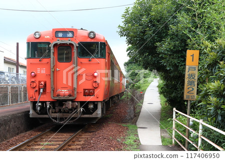 猷備線木葉40在遠坂站停靠（普通單人：廣島⇔三好） 117406950