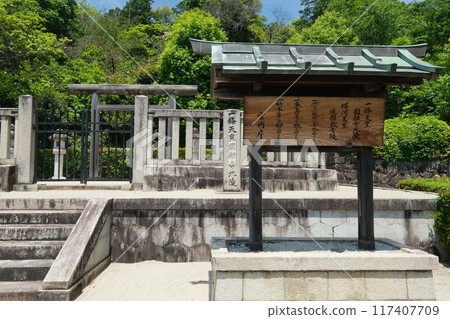 Emperor Ichijo's land tomb and explanatory signboard Emperor Ichijo's land tomb and explanatory signboard 117407709