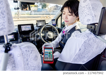 出租車費 信用卡支付 出租車費 信用卡支付 117407942