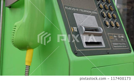 公共電話 117408173