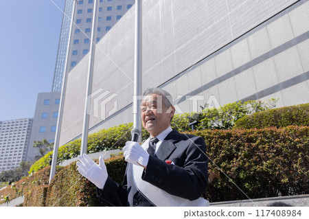 candidate giving speech at election 117408984