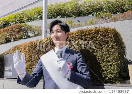 候選人在選舉中發表演講 117408987