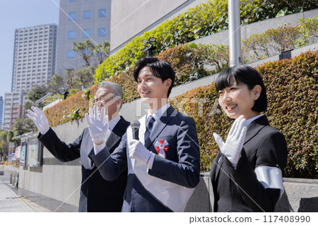 候選人在選舉中發表演講 117408990