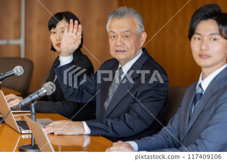 管理會議:請舉手 管理會議:請舉手 117409106