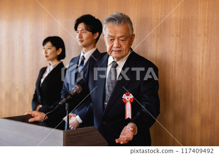 政治家宣言 政治家宣言 117409492
