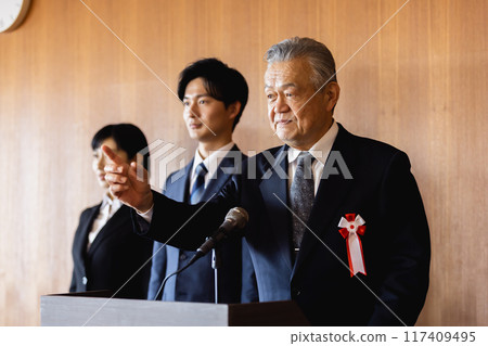 政治家宣言 政治家宣言 117409495