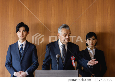 politician speech 117409499