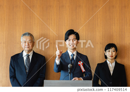 politician manifesto 117409514