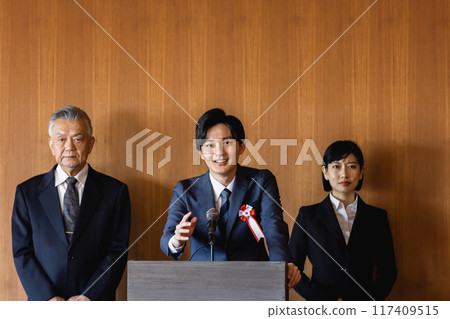 politician manifesto 117409515