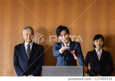 politician manifesto 117409516