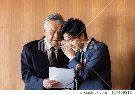 businessman who can't read 117409518