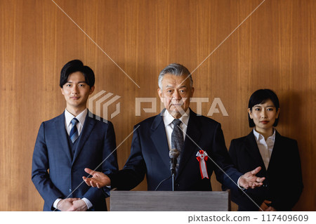 politician speech 117409609