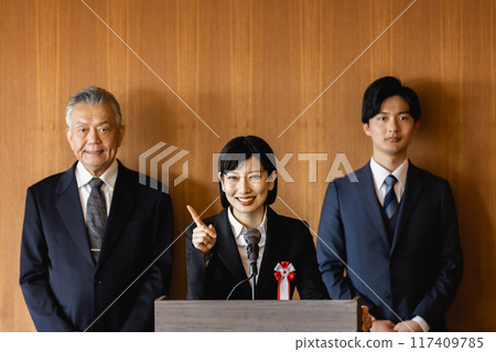 政治家演講 117409785