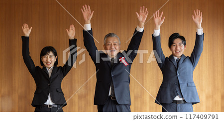 Businessman saying hurrah/ Victory in the election Businessman saying hurrah/ Victory in the election 117409791