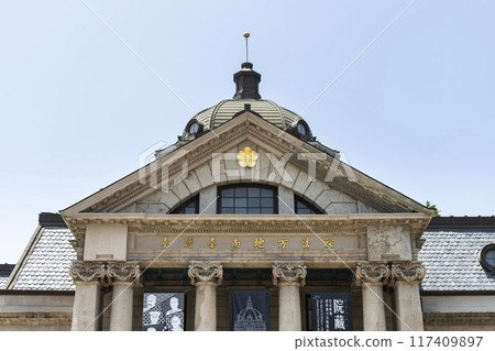 Building view of the Tainan Wude Hall (Old Tainan Martial Arts Hall) in Taiwan. now is being used as Zhongyi Elementary School's assembly hall in Tainan. 117409897