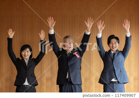商人說萬歲/選舉勝利 商人說萬歲/選舉勝利 117409907