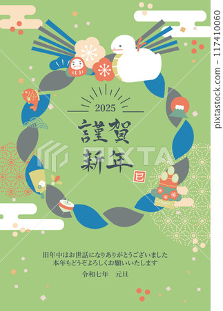 2025 New Year's card vertical Cute illustration of a snake and shimenawa 117410060