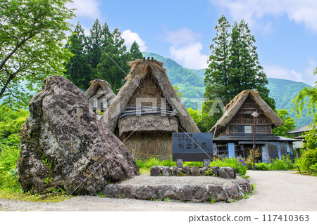 富山縣五簇山、相倉合掌造村、原始合掌造、三郎（舊岩本家）世界遺產 117410363