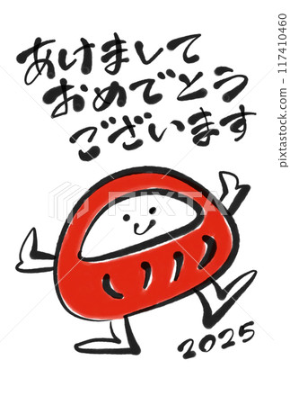 手繪可愛達摩賀年片令及7年2025年 手繪可愛達摩賀年片令及7年2025年 117410460