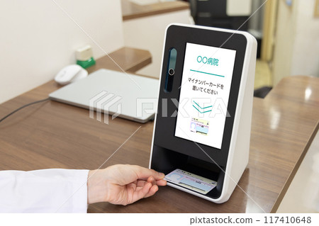 Dispensing pharmacy 117410648