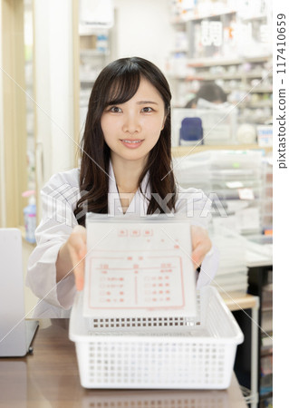 Dispensing pharmacy 117410659