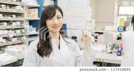 配藥藥房 117410685