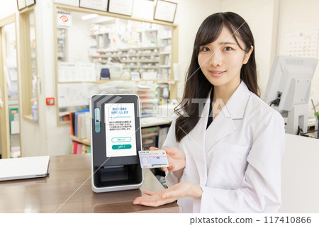 配藥藥房 117410866