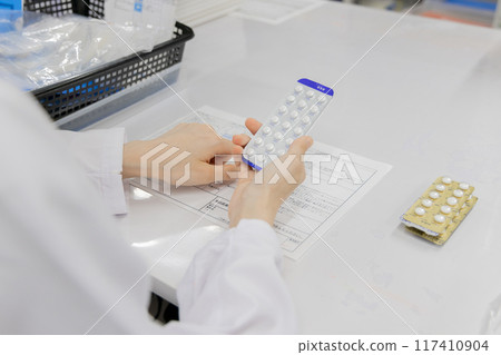 配藥藥房 配藥藥房 117410904