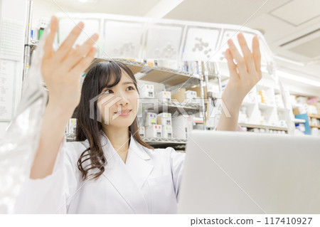 配藥藥房 117410927