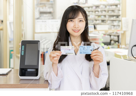 配藥藥房 117410968