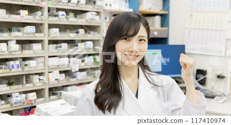 配藥藥房 配藥藥房 117410974