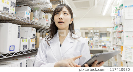 配藥藥房 配藥藥房 117410980