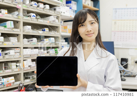 Dispensing pharmacy 117410981