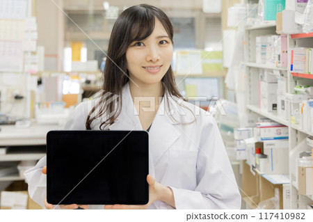 Dispensing pharmacy 117410982