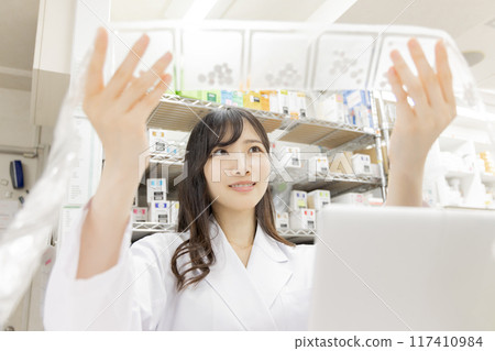 Dispensing pharmacy Dispensing pharmacy 117410984