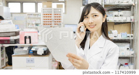 Dispensing pharmacy 117410999