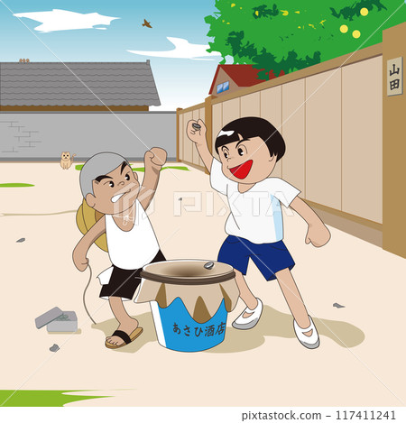 孩子們在玩貝戈瑪 117411241