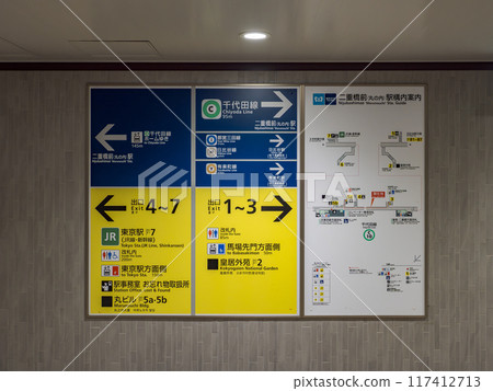 Exit guide display at Nijubashimae (Marunouchi) Station on the Tokyo Metro Chiyoda Line Exit guide display at Nijubashimae (Marunouchi) Station on the Tokyo Metro Chiyoda Line 117412713