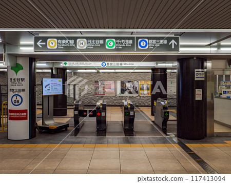 The ticket gates of Hibiya Station on the Toei Mita Line, located in the underground passageway in the city center 117413094