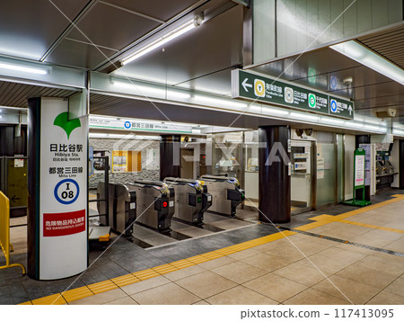 The ticket gates of Hibiya Station on the Toei Mita Line, located in the underground passageway in the city center 117413095