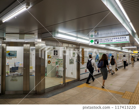 都營三田線位於市中心地下通道的“失物招領處” 117413220