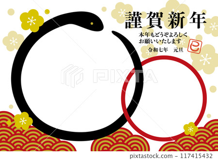 2025 Year of the Snake, Plum and Seigaiha Photo Frame New Year's Card 02/Black 117415432