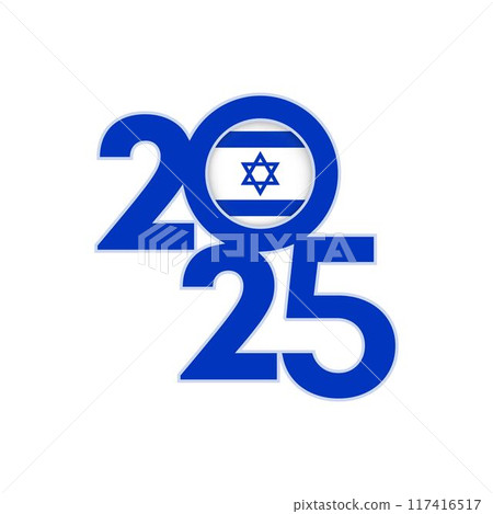 2025 banner with Israel flag inside. Vector illustration. 117416517