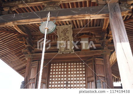 位於岡山縣津山市彌古的天台宗地藏院：愛宕堂（津山市重要文化遺產） 117419438