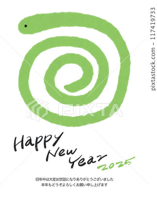 Stylish swirling snake New Year's card Hand-drawn 2025 Calligraphy 117419733