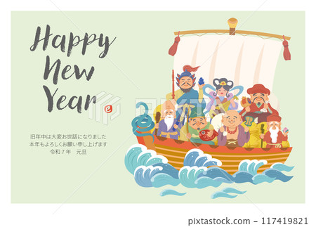 Cute illustration of the Seven Lucky Gods on a treasure ship New Year's card 2025 Year of the Snake / with accompanying text Horizontal Cute illustration of the Seven Lucky Gods on a treasure ship New Year's card 2025 Year of the Snake / with accompanying text Horizontal 117419821