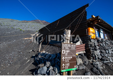 Mount Fuji Gotemba Route: View of the summit beyond the mountain hut at Shin-6th Station 117421914