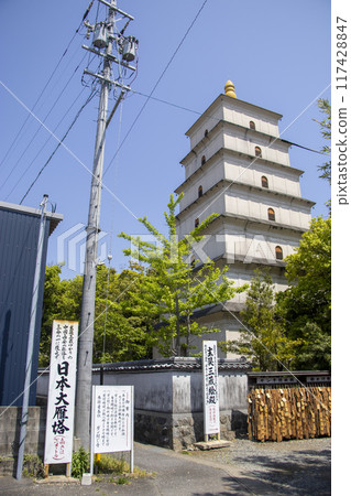 無量寺 日本大雁塔 117428847